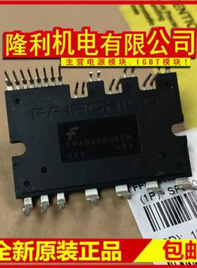 全新原装现货 FPDB30PH60B FPDB40PH60B FPDB50PH60B FPDB60PH60