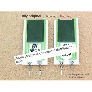 直插立式无感晶片电阻 56K 5W BI BPC5 563K BPC5-563K 进口英国