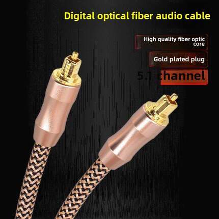 银珂5.1声道SPDIF方口数字光纤音频信号线PS4投影电视接功放音箱