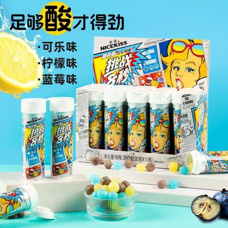 奈亲超酸果汁糖日式整蛊提神图片