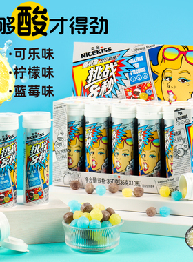 奈亲超级酸的糖变态爆酸糖果学生提神日式整蛊恶搞零食水果味硬糖