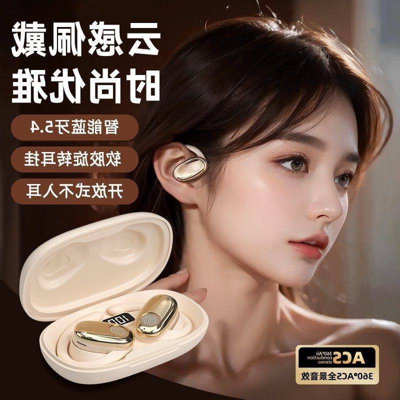 开放式新款运动通话耳机无线蓝牙耳机续航长挂耳式入耳式高音质,影音电器,普通有线耳机,淘宝优惠券,粉丝福利购,淘宝优惠卷