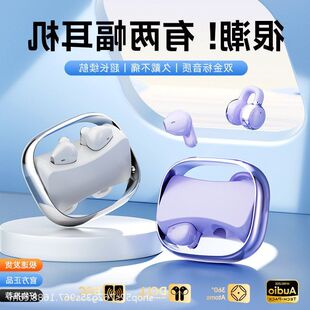 wst运动耳机迷你双蓝牙耳机ws降噪无线耳夹旋转入耳式o首发新品Q9