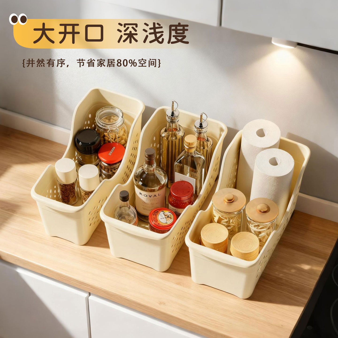 多功能橱柜储物筐收纳盒厨具锅具置物架厨房水槽下收纳神器带滑轮