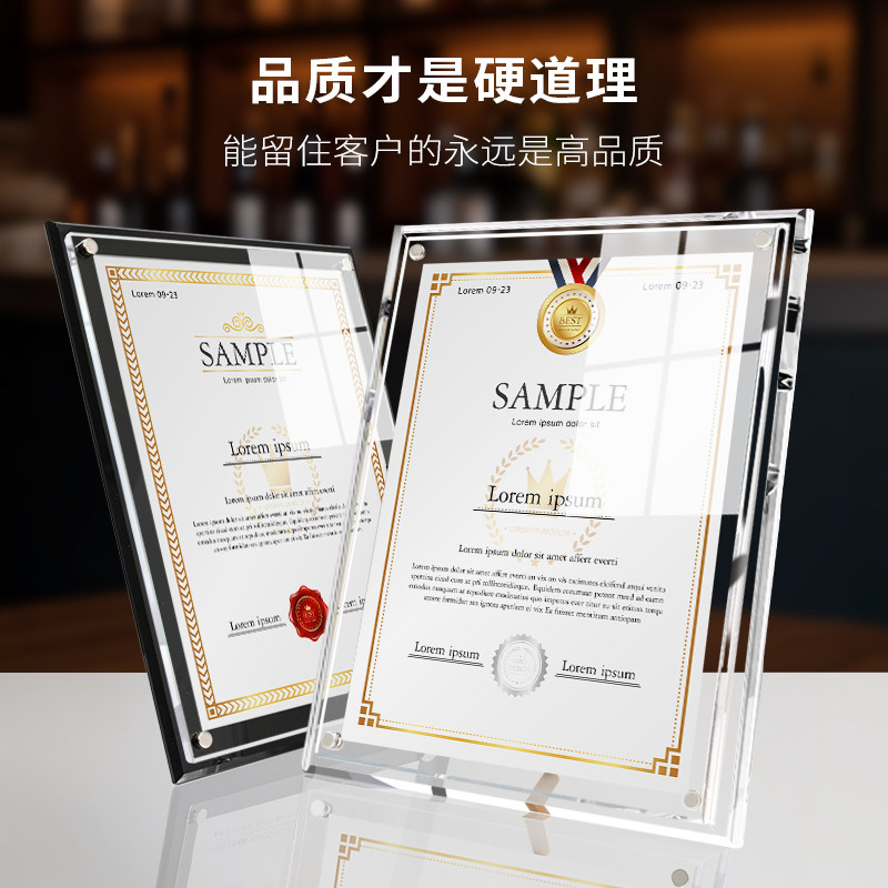A4荣誉授权证书框水晶玻璃相框高档亚克力奖牌奖状专利展示框摆台