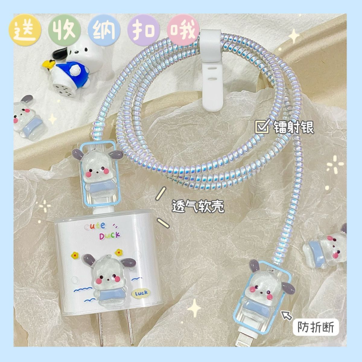 苹果15数据线保护套14 plus充电器20w快充头13适用iPhone12promax