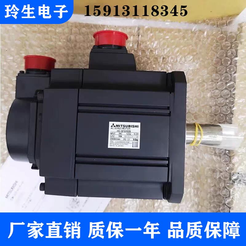 三菱伺服电机 HC-SFS52/102/152/202/352/502/702/702B