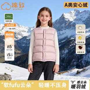 棉致2025儿童新款女童三防保暖排骨羽绒马甲秋冬男童轻薄宝宝背心