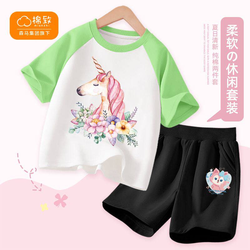 棉致女童夏季套装2025新款儿童纯棉短袖t恤薄款大童夏装洋气时髦