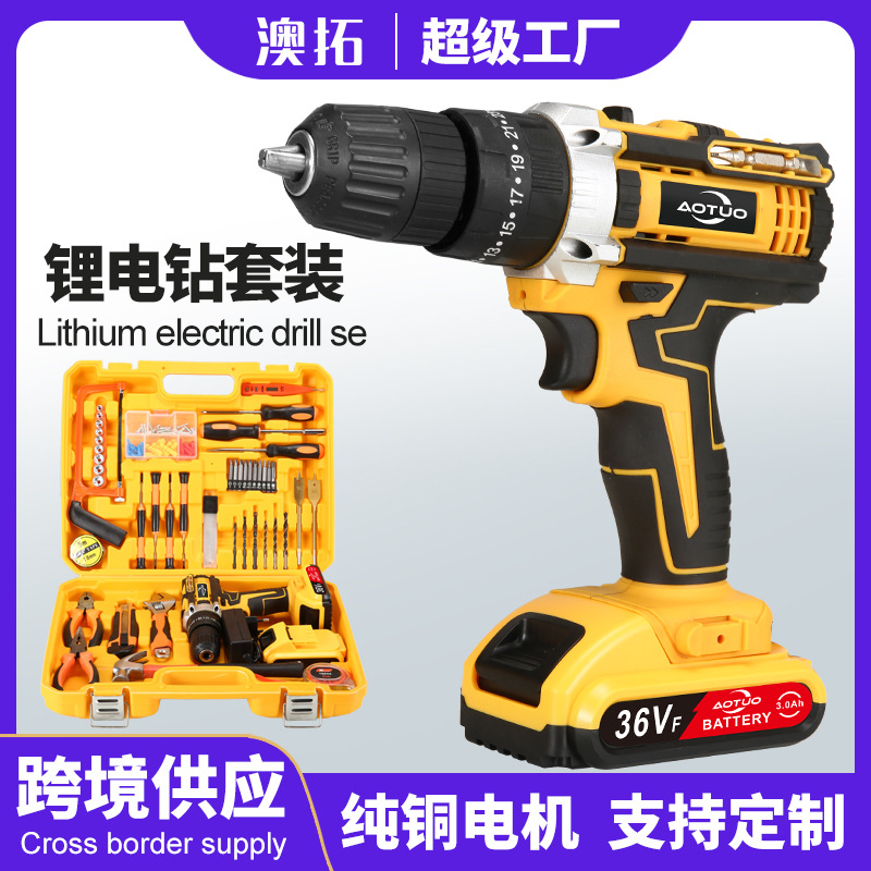 新款124件日常家用维修套装 锂电手电钻套装工具箱 家用组合套装