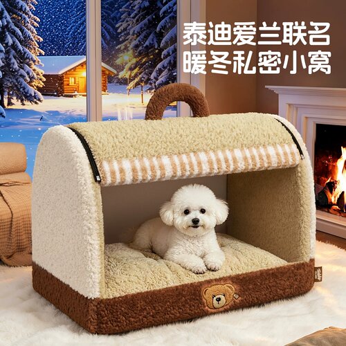 德国加厚半封闭可拆洗狗猫窝