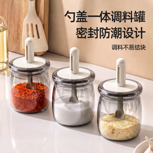 德国调料罐套装密封防潮
