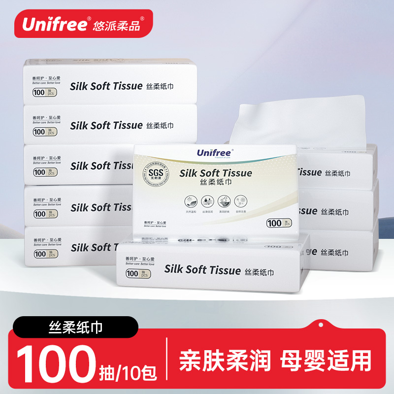 unifree柔纸巾100抽10包