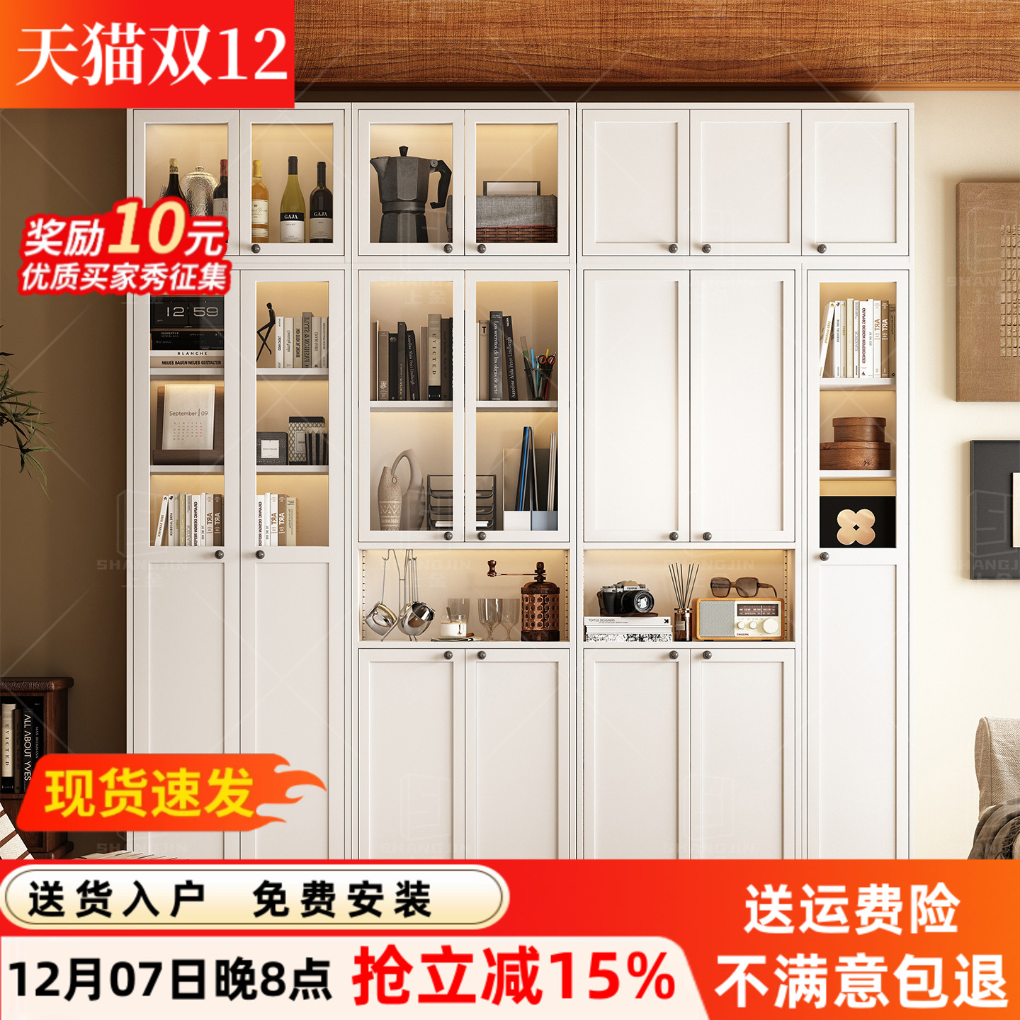 防尘书架家用铁艺落地玻璃门书柜