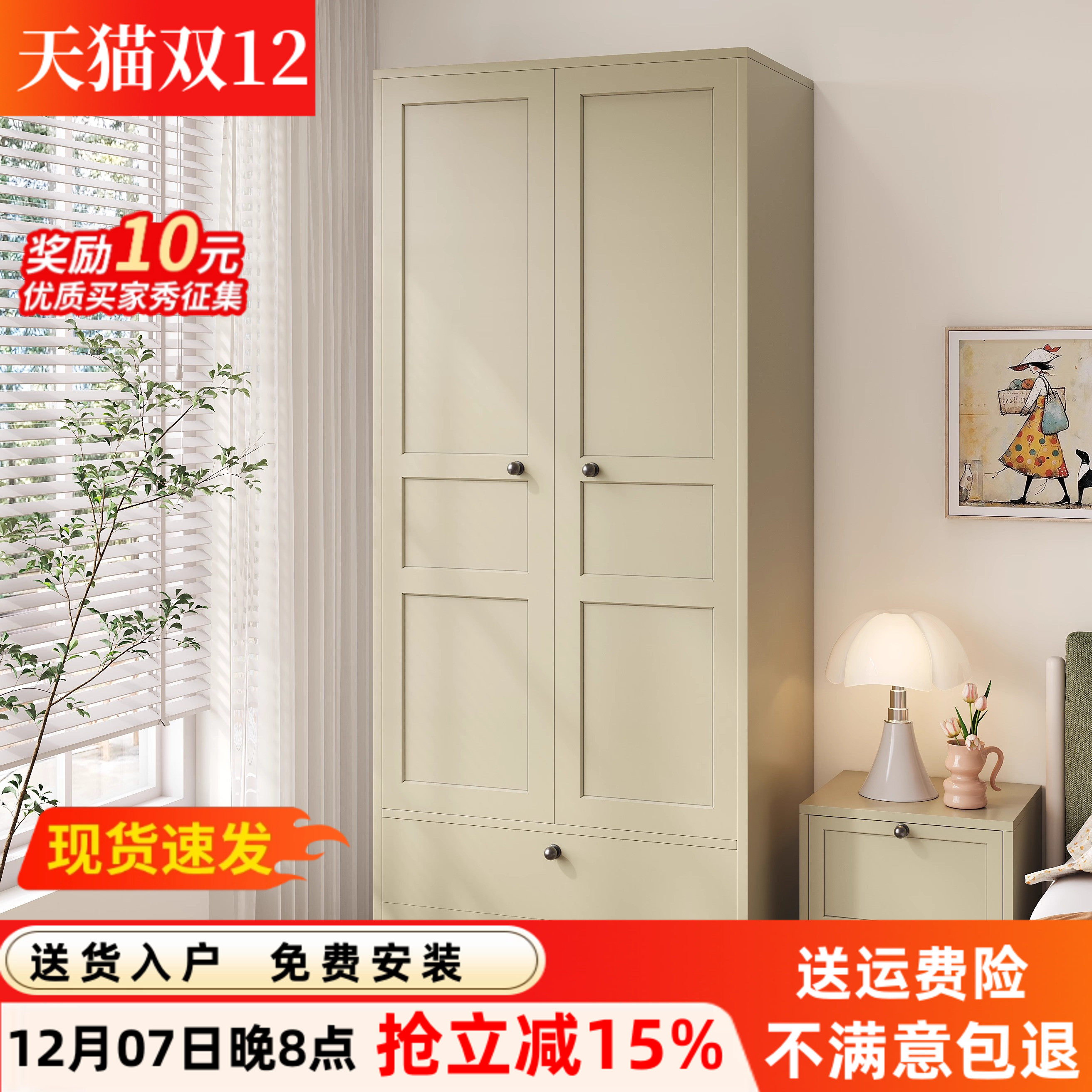 双门钢制衣柜卧室储物柜平开门带抽屉衣厨环保防尘衣柜儿童家用柜