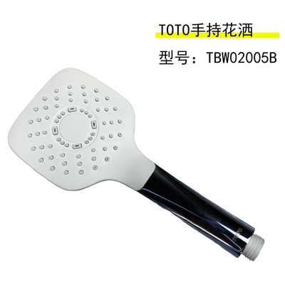 TOTO02005B花洒076手持01010花洒