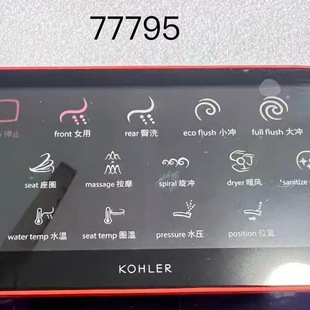 适用智能马桶5401遥控器77798按键8340控制面板