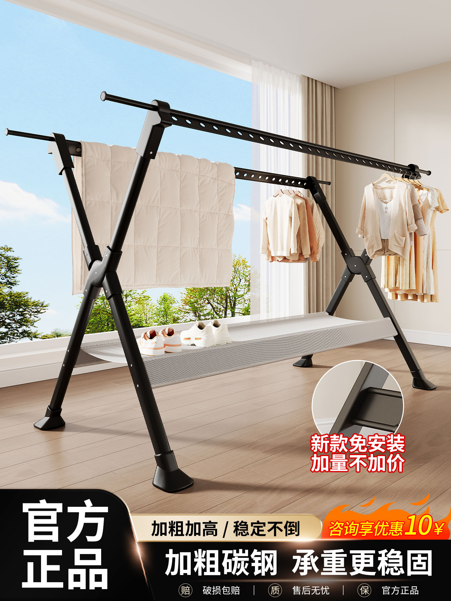 晾衣架落地家用阳台折叠凉衣杆室内外挂衣服伸缩晒衣架晒被子神器