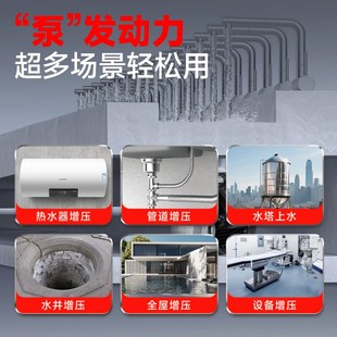 永磁变频恒压增压泵家用全自动静音全屋加压自来水管道抽水自吸泵