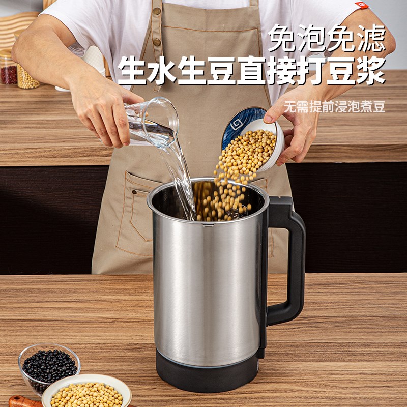 味源商用破壁机大容量大功率早餐店用料理带加热五谷杂粮豆浆机