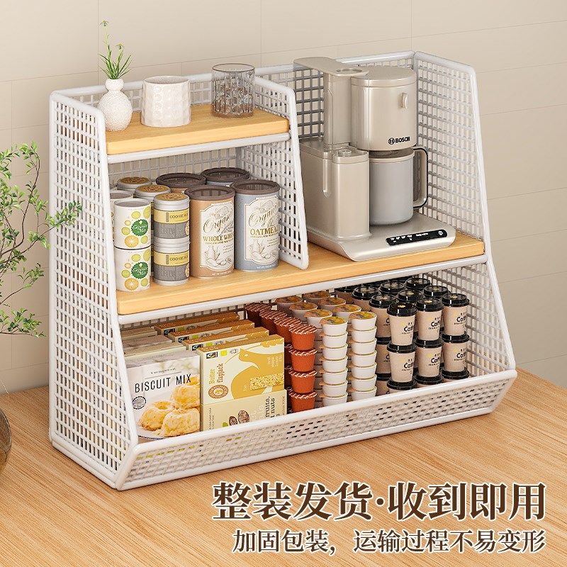 桌面置物架零食化妆品收纳盒餐桌上D台面多层咖啡茶包水杯架子书,收纳整理,桌面收纳盒,淘宝优惠券,粉丝福利购,淘宝优惠卷