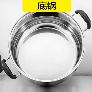 不锈钢无孔蒸锅 平底蒸笼 锅盖 底锅26/28/3L0/32/34cm配件单买