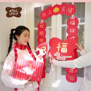 RPLaV马上多福r马福福2026新年春联套装小马挂件对联立体