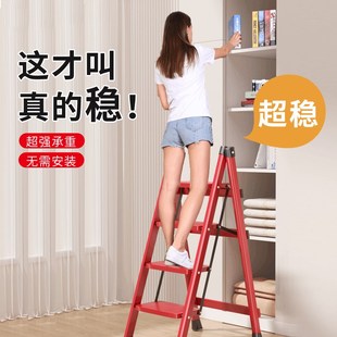 梯子家用折叠伸缩室内多功能加厚人字梯小型轻便步梯四五步折叠梯