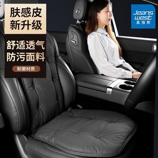 通用x3座垫套ix3 适用于宝马x5坐垫三系x1靠背mini五系530四季