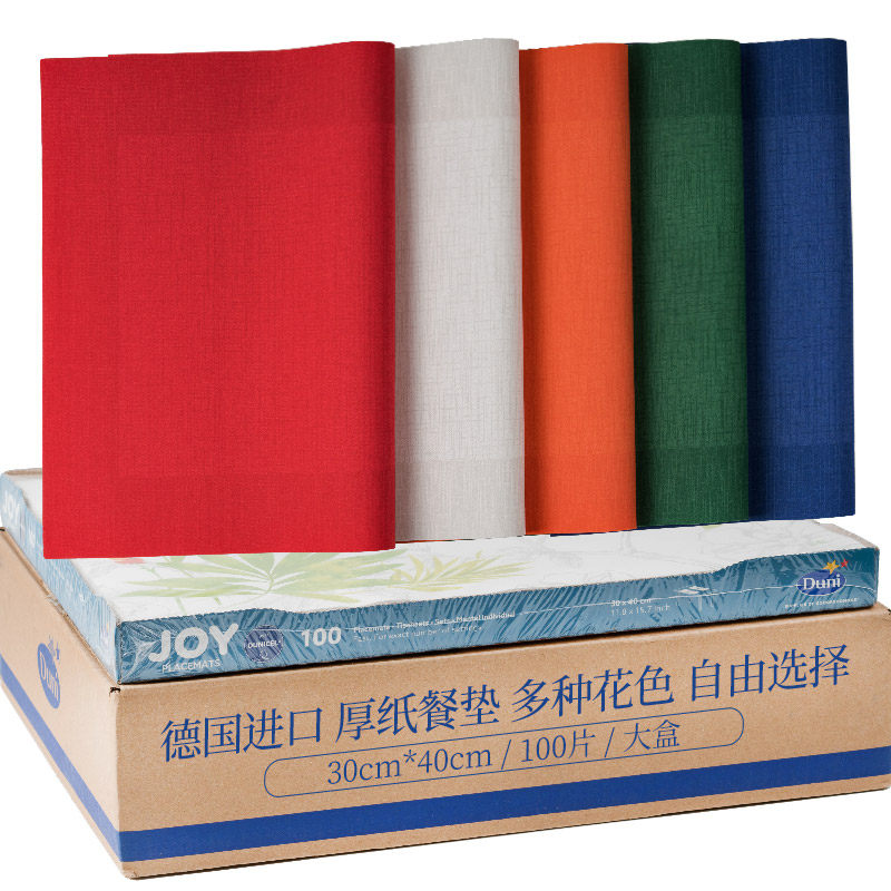100片餐垫Duni一次性长方形吸水F西餐盘垫家用餐桌垫纸隔热垫北欧,餐饮具,餐垫,淘宝优惠券,粉丝福利购,淘宝优惠卷