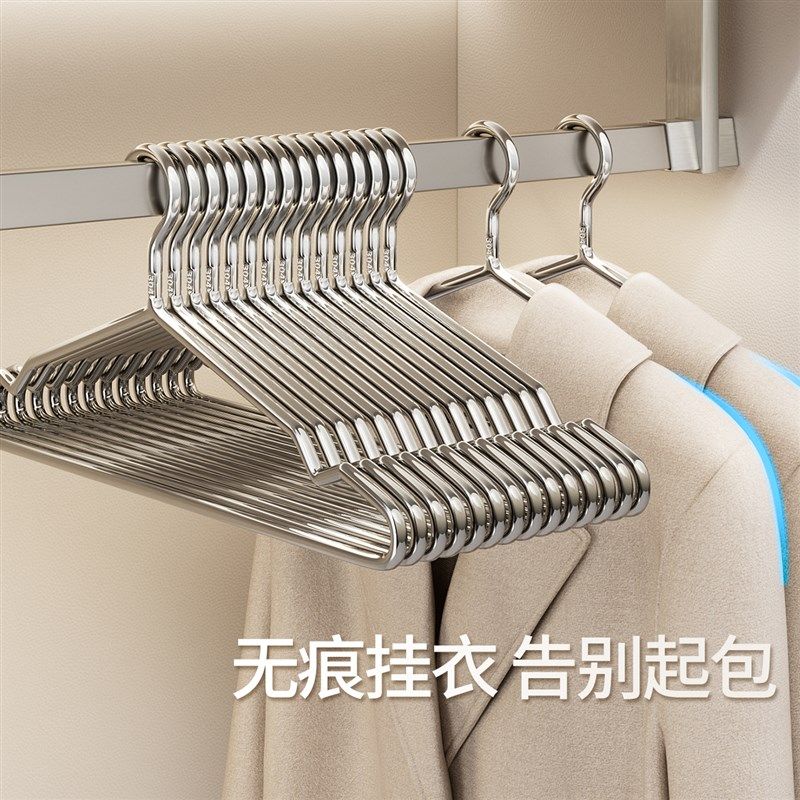 304不b锈钢衣架家用阳台成年人防风加粗实心金属晾挂衣服衣撑子,收纳整理,金属衣架,淘宝优惠券,粉丝福利购,淘宝优惠卷