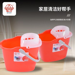 珠江牌拖把桶塑料加厚地拖u桶老式红色水桶挤水家用清洁桶挤压水