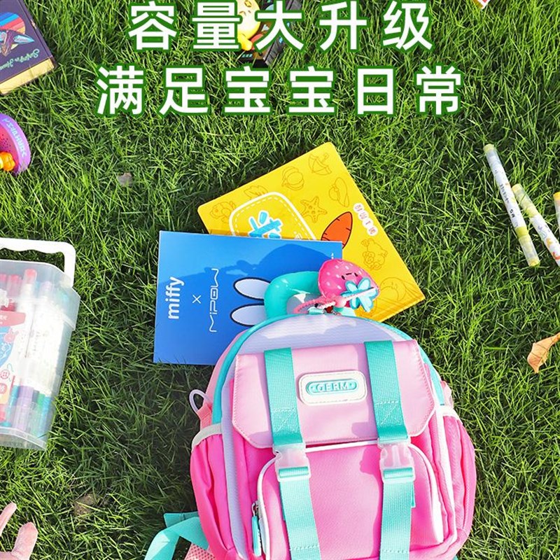 germ幼儿园儿童书包女孩3岁2双肩包男孩可爱背包小班轻便2025新款
