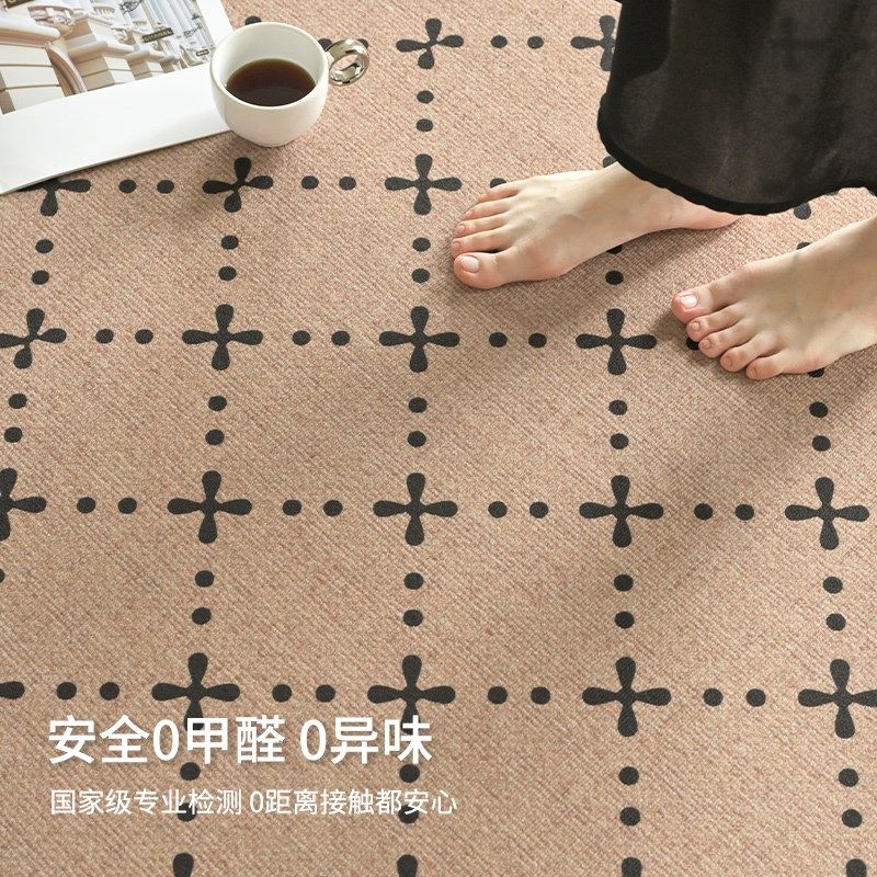 客厅地毯中古风免洗可擦法式复古沙B发茶几地垫卧室床边毯2025新,居家布艺,地毯,淘宝优惠券,粉丝福利购,淘宝优惠卷