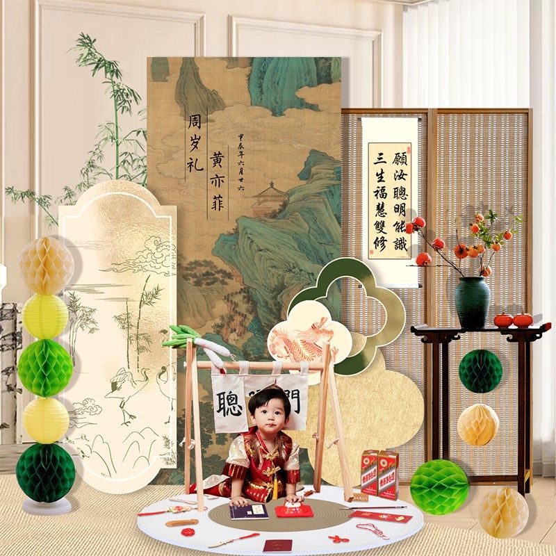 古风只此青绿周岁生日布置装饰x新中式宝宝抓周场景绿色背景kt装,节庆用品/礼品,装扮布置套餐,淘宝优惠券,粉丝福利购,淘宝优惠卷
