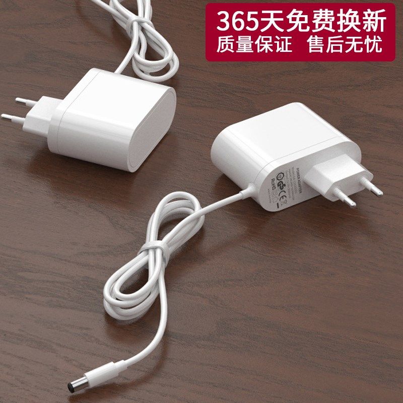 折叠光谱仪电源线光子嫩肤充电线光疗仪S适配器通用配件,美容美体仪器,电子美容仪（非器械）,淘宝优惠券,粉丝福利购,淘宝优惠卷