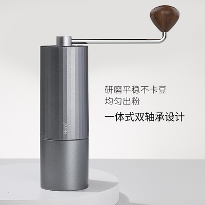 ro螺旋桨S01手摇磨豆机咖啡豆A研磨机手动便携磨粉咖啡机 双轴承