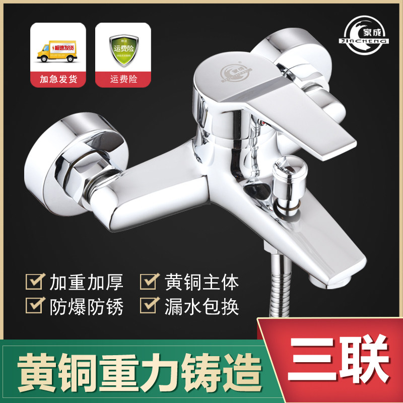冷热淋浴水d套装浴室三联混合阀浴缸配件热水器开关混水阀,家装主材,浴缸龙头/淋浴龙头,淘宝优惠券,粉丝福利购,淘宝优惠卷