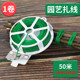 园艺扎带包塑扎线铁丝带剪扎线月季 爬藤植物固定绳捆扎带绑花支架