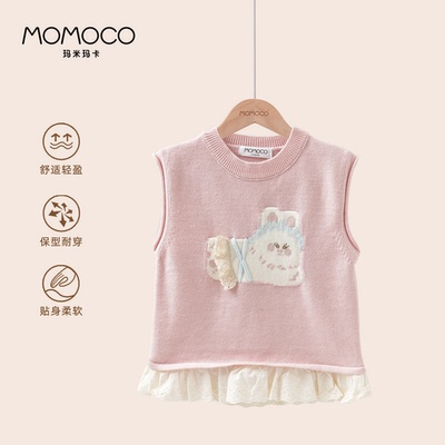 MOMOCO/玛米玛卡女童马甲外套