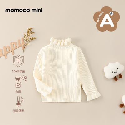 MOMOCO/玛米玛卡女童加厚打底衫