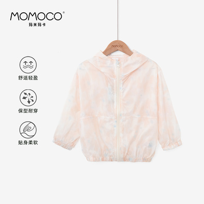 MOMOCO/玛米玛卡女童彩虹皮肤衣