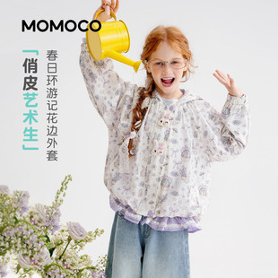 MOMOCO/玛米玛卡女童时尚外套2026春季新款儿童洋气花边百搭童装