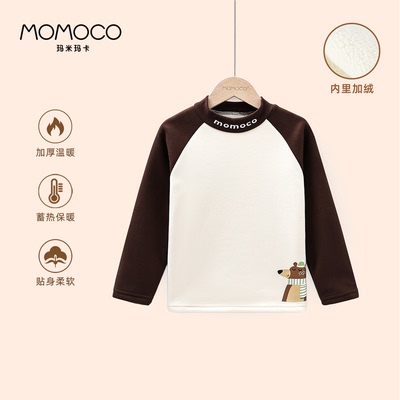 MOMOCO/玛米玛卡男童撞色打底衫