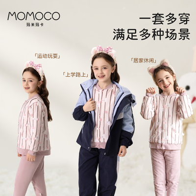 玛米玛卡儿童睡衣套装女童冬季