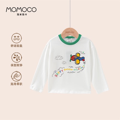 MOMOCO/玛米玛卡男童休闲长袖T恤