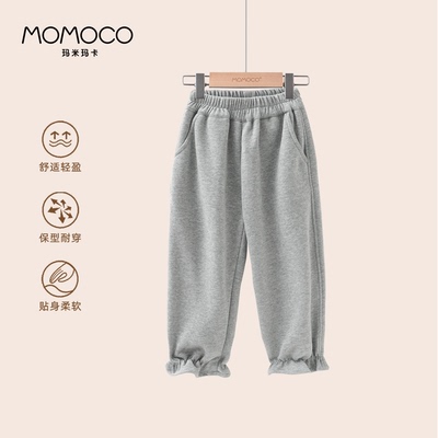 MOMOCO/玛米玛卡女童洋气休闲裤