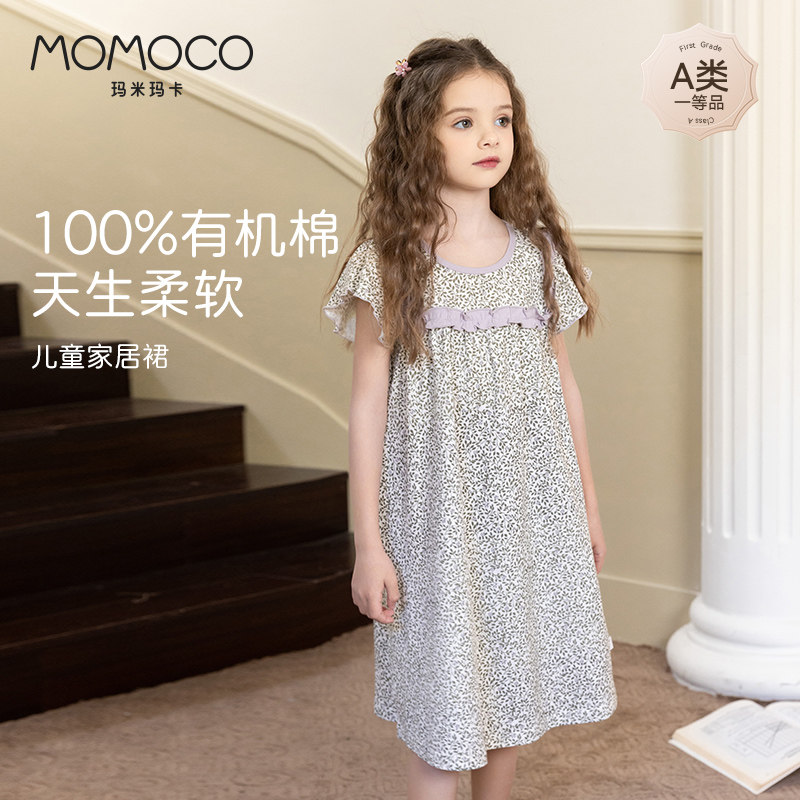 玛米玛卡女童睡裙2025新款夏季