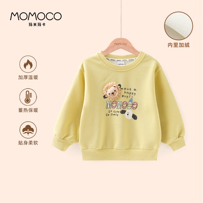 MOMOCO/玛米玛卡男童加绒卫衣