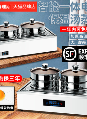 电加热自助餐双头汤炉蒸包炉酒店早餐保温汤锅粥锅双头点心蒸笼炉